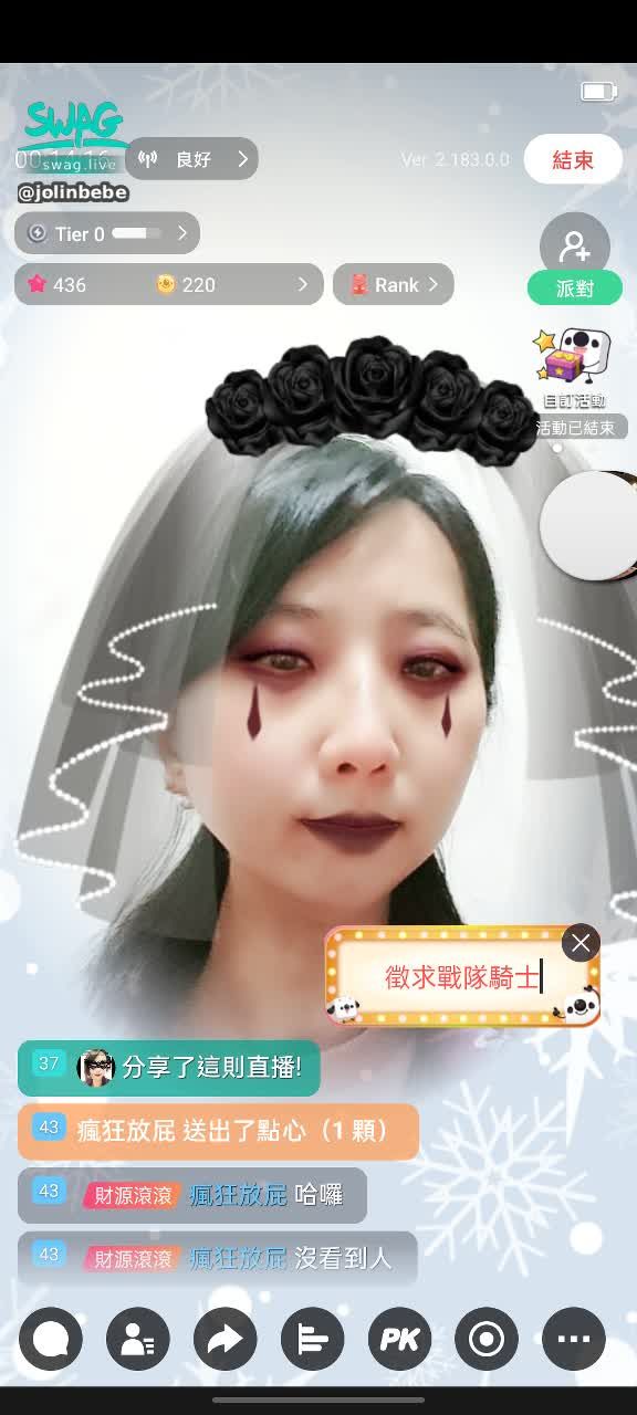 jolinbebe : 濕訊我騷f奶
