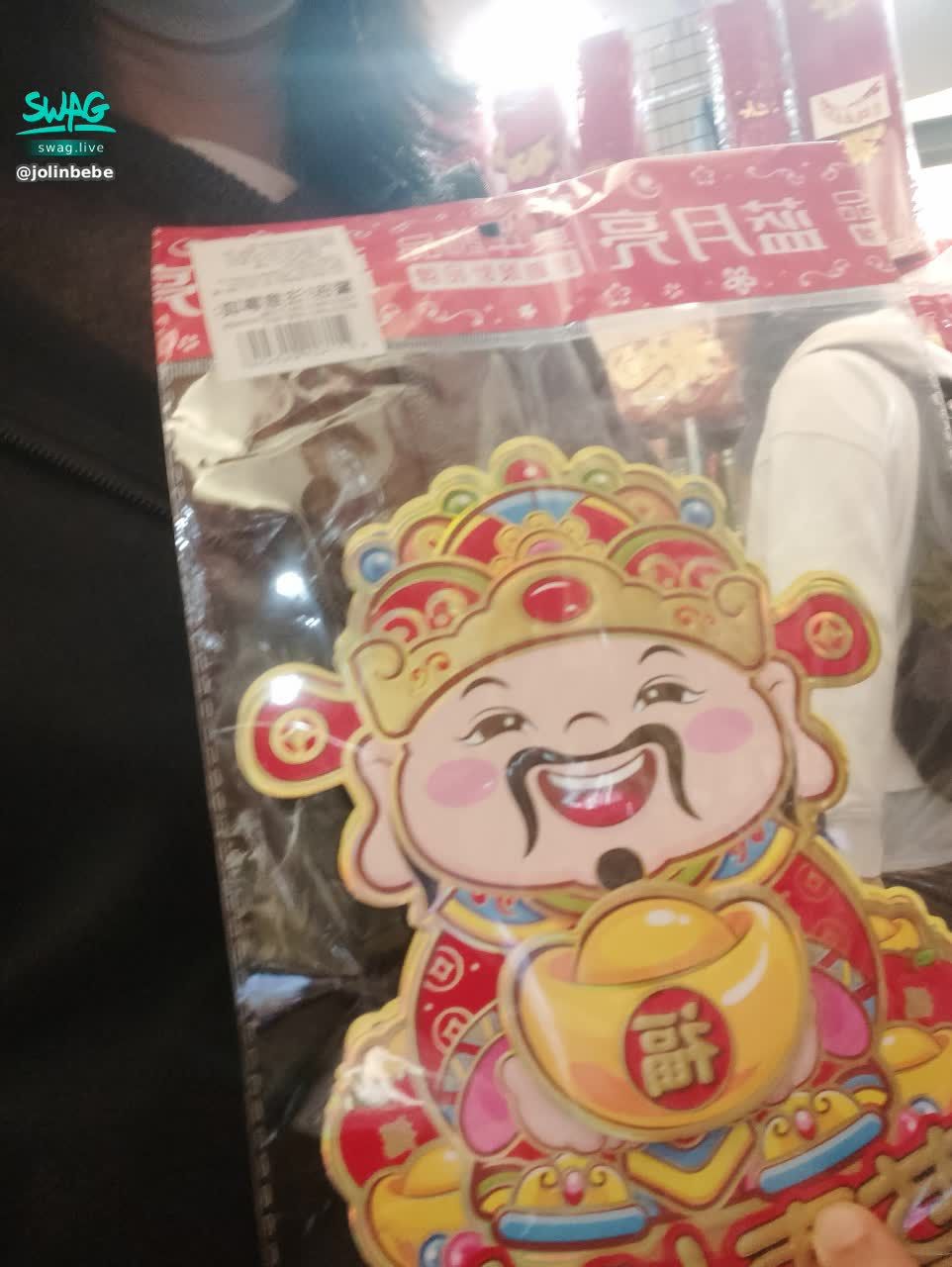 jolinbebe : 恭禧發財