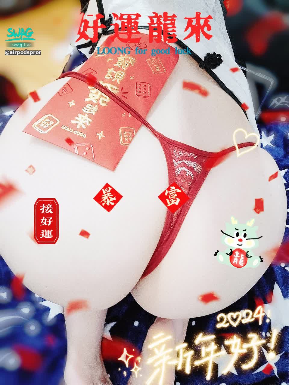 airpodsproma : 新的一年還要繼續看我的屁屁唷😈
#屁股 #翹屁股 #ass #美尻