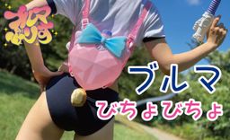  : [Bloomers] First post! My gym clothes get soaked with a water gun! Bloomers