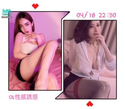 yumibebe : 
4/16 (Tue) 22:30 OL sexy temptation 🌶️ Limited cobroadcast @qqxoxo
#50W Female OL workplace training ❤️‍🔥

#主題直播 #OL #誘惑