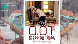 angelsam6699 : 今年2月是我們經營Onlyfans一週年,我們有好多這一路來陪伴與支持的粉絲。 你們對我們的不離不棄真的很感動! 當我們遇到不好的單男,你們會安慰我。 還有很多夫妻粉絲都會來感謝,因為我們的影片讓他們之間的關係變得更親密! 就因為有這樣的你們,我們才決定搞一場粉絲接觸會! 希望與粉絲來一次零距離的接觸!
在這之前,其實一直都有粉絲想跟我們見面。 由於我們有自己的生意再加上有家庭,很難抽出時間,如果有時間也盡量是與夫妻交換。 所以希望這次可以與男粉絲見面。
因為是第一次搞這樣的活動,真的不知從何下手,幸虧有Edward 按摩師出手相助! 我第一次潮吹就是給了他! 我們也是朋友! 最榮幸的是他可算是馬來西亞最知名的Yoni按摩師! 這次整個活動的細節與安排,都是由他來策劃與主持,這讓我們兩個輕鬆了許多。 這次還來了一對特別嘉賓,在這裡先不說是誰,到時候你們再慢慢了解他們!
這次感覺自己就像女主角,因為粉絲們都是因我而來,這讓我又緊張又興奮! 因為我們完全沒有看過他們的樣子,害怕會不會是認識的朋友! 如果是認識的朋友該怎麼辦? 這也讓整個氣氛帶有神秘感!