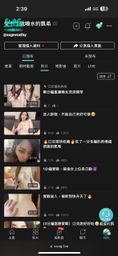 sugercathy : 哥哥們,能幫凱希解鎖一下最新女女洗澡嗎😝
只要解鎖截圖給我就可以拿大尺片