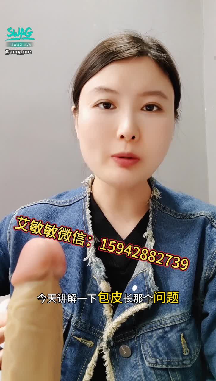  : 包皮长是否需要做手术之包茎