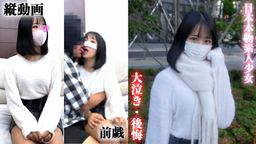 japanese_real_amateur : 18才
後悔
ガチ泣き、大号泣!!
愛する彼氏を裏切り
NTR
中出し
完全初撮影
本当に普通のかわいい18才
こんな撮影する様には見えない、受け答えもしっかりした清楚系美人です
大好きな彼氏がいるのに裏切り
どうしてこんなおっさんの元に…
後悔の連続で終始ガチ泣き、まじ泣き、大号泣
黒髪で本当に普通の可愛い18歳
こんな素人を…最高です!!
否が応でもテンション上がりますね
ディープキスからゆっくりと服を脱がせて
思う存分この18歳の身体を堪能したいと思います!!
アナル舐め、そしてフェラへと進み
苦しそうになりながらもデカチンを
一生懸命咥える姿…もうたまりません!!
見つめながらフェラされ興奮も最高潮になってきました…
ソファーでまずは正常位でアソコの具合を確かめていきます
やはり締まりも別格で最高すぎ…
立ちバックに移行してガンガン突きまくっちゃいました