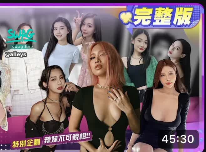 alleys : 台灣電視節目《同學來了》人不可貌相!這集太好笑嚕!!https://youtu.be/O8Lx8vTmyd8?si=Z-NoHX8_XmlHPUIP