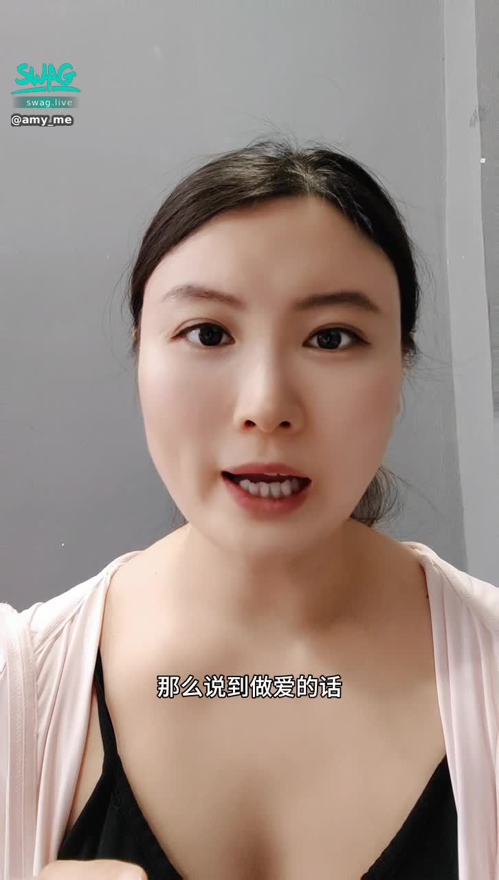  : 前戏做的不到位 小心阳痿早泄‼️