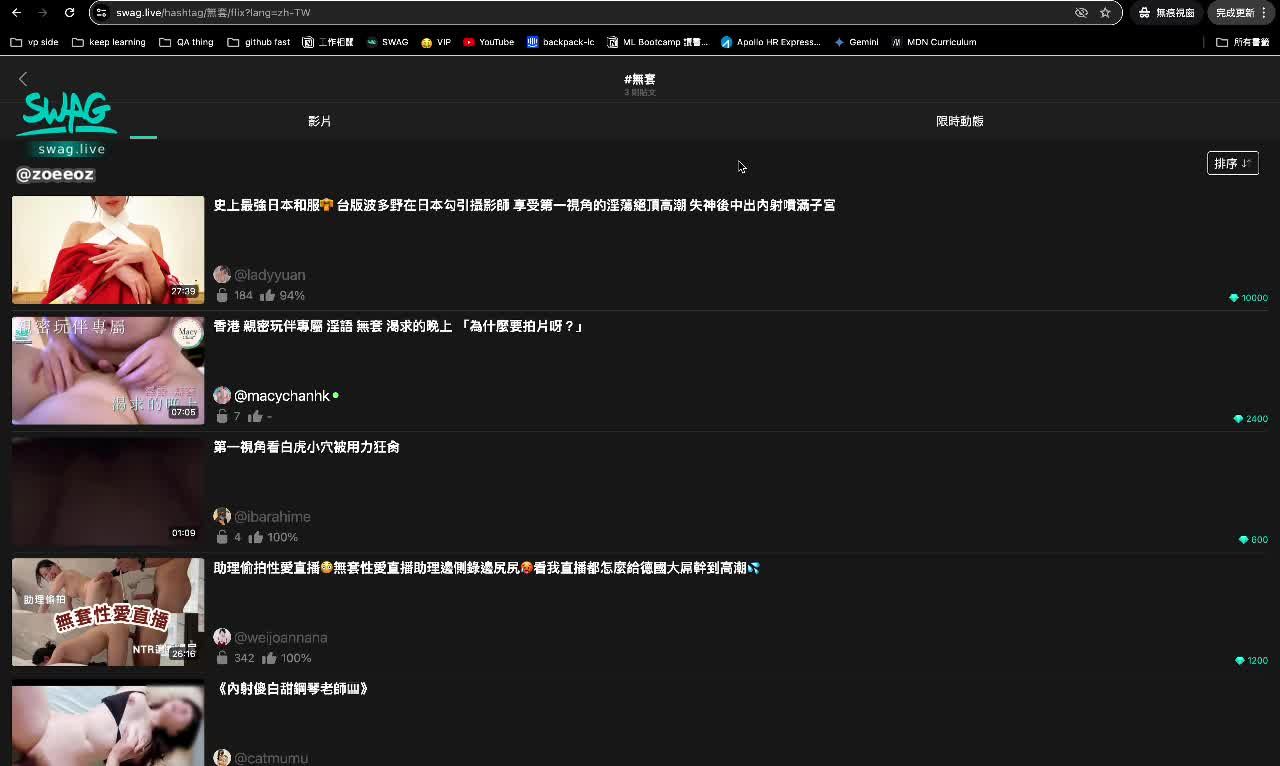 zoeeoz : 測試排程