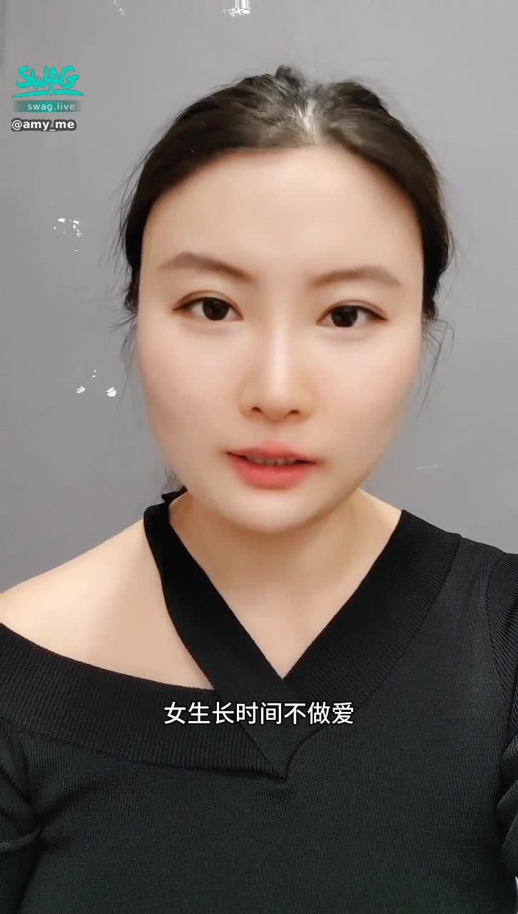 amy_me : 长时间不做爱 会让女人变得更加紧❓