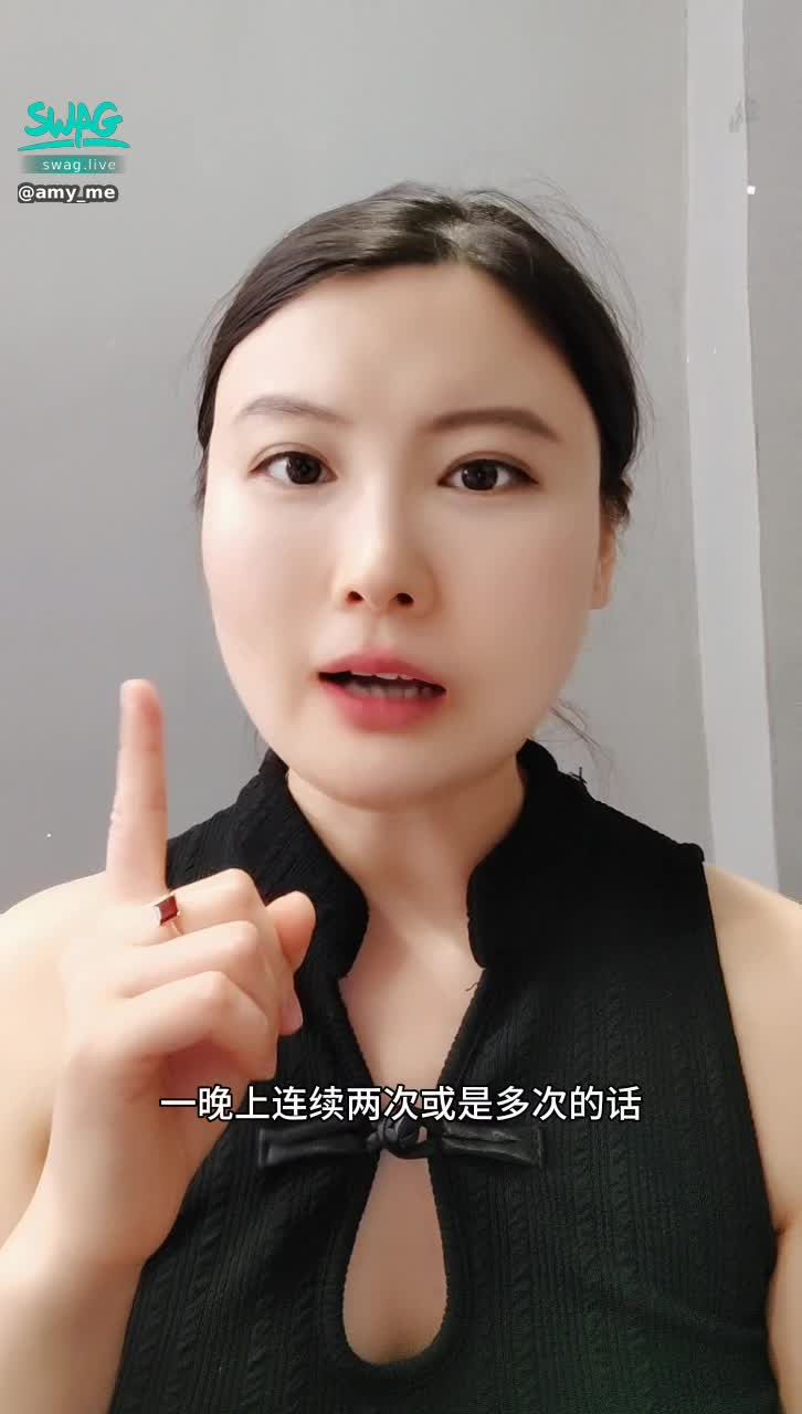  : 一晚上连续做两次 或者多次会伤害身体嘛❓