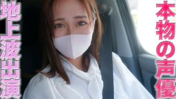 japanese_real_amateur : 本編はこちらから↓
<ドライブH>正真正銘本物の声優、地上波放送アニメーションで役付きで声優!
https://5w.ag/3nTSv9rqkky44kaA9
<屋外SEX>正真正銘本物の声優、地上波放送アニメーションで役付きで声優
https://5w.ag/qdaeQtNgcnzem8Kc7
<GoPro接写シーン>正真正銘本物の声優、地上波放送アニメーションで役付きで声優!
https://5w.ag/toAX3ED6fUJDsLut6
正真正銘本物の声優
地上波放送アニメーションで役付きで声優
本物芸能人
本編完全顔出し
夜職完全未経験
🙈 🙉 🙊露室
🙈 🙉 🙊セックス
中出し
20才
色白シルキースキン
経験人3人