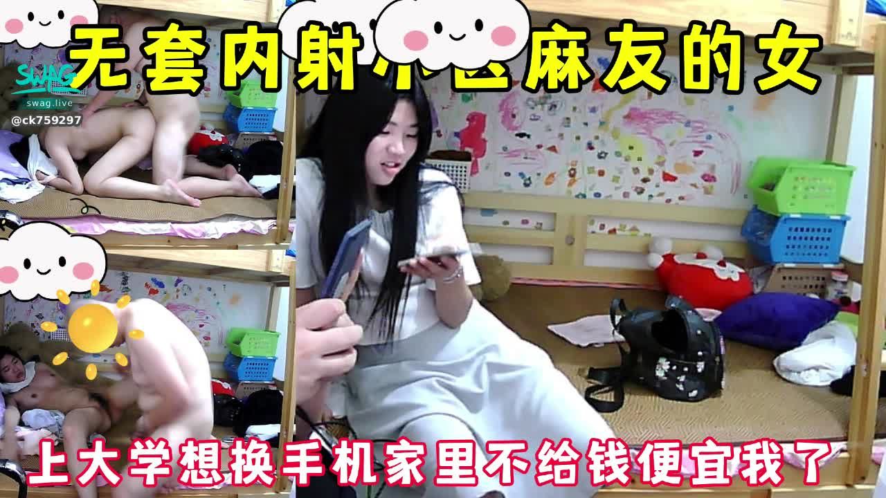 ck759297 : 把邻居家上大学的女儿草了