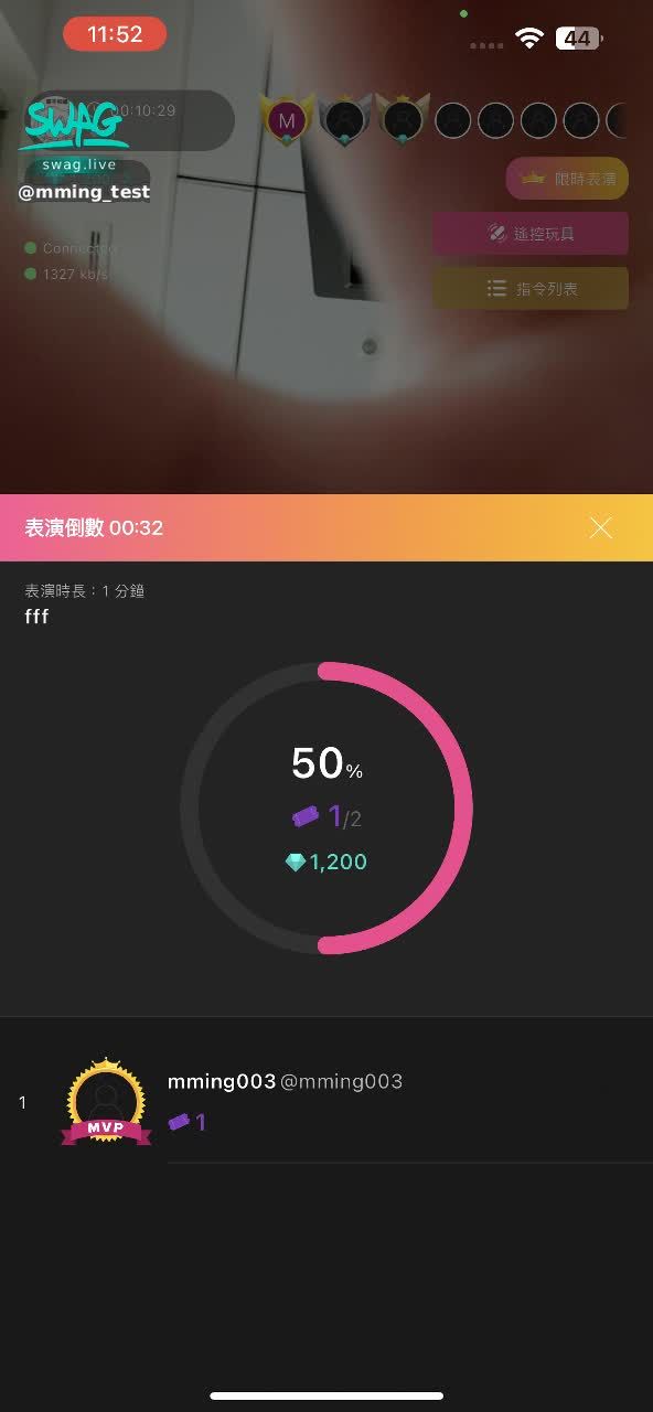 0709 upload test | SWAG