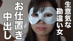 japanese_real_amateur : *本編では、女の子の目にはモザイクは入りません
面白い女の子です
最後は、中出し2連発で決めました
やっぱり、本物の天然娘は最高ですね
こう言う女の子こそ、マスクしてじゃないと、裸体を晒すことはしませんよね
マスクをする条件でしか、裸にならない女の子
こんな女の子が、こういう撮影に、、、
是非、ご堪能下さい