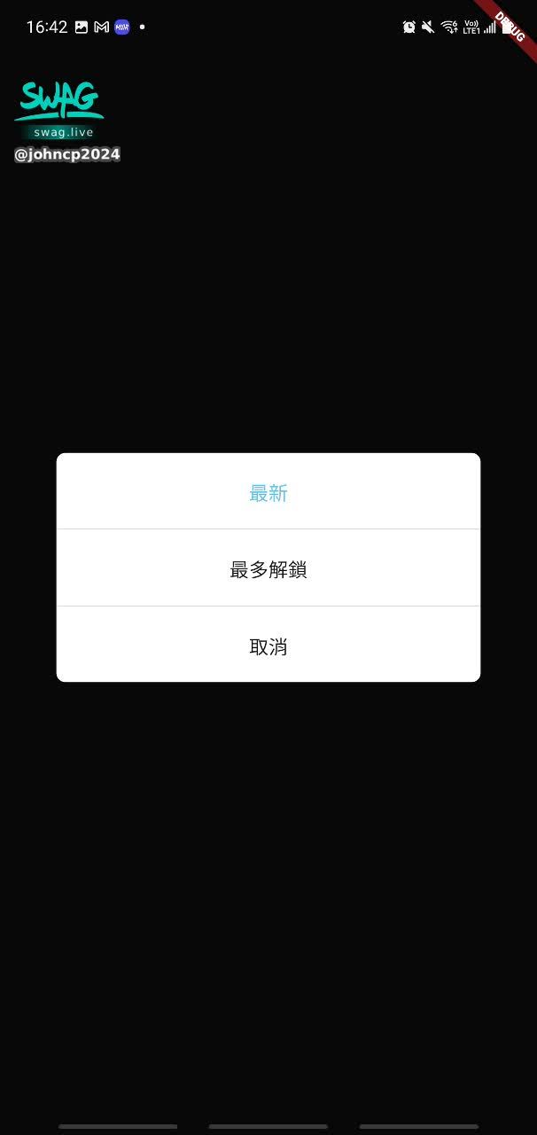 test on Android | SWAG