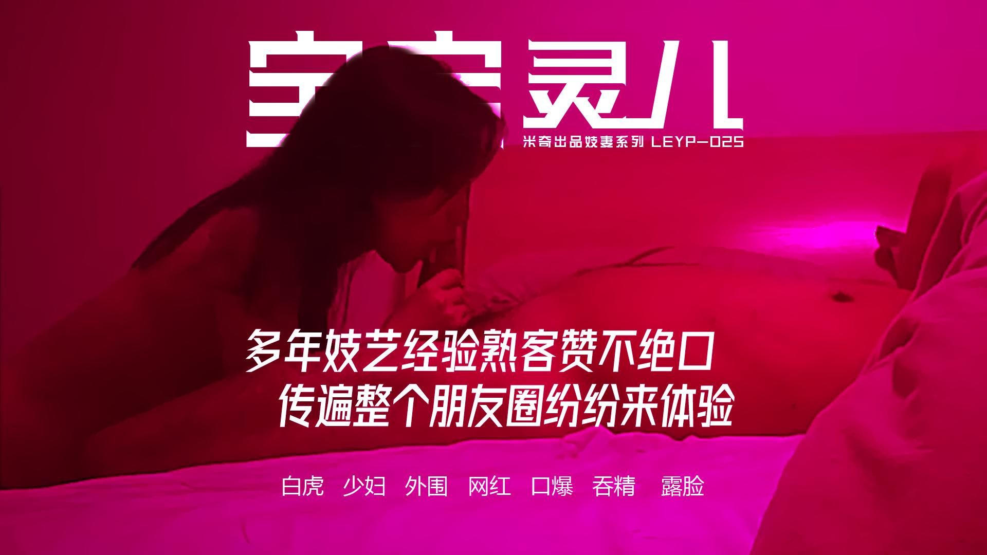  : 👩🏻 宝宝米奇 《多年妓艺经验熟客赞不绝口传遍整个朋友圈纷纷来体验》🔥					