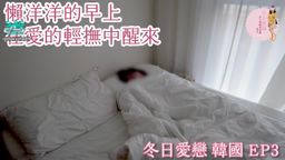 macychanhk : 跟我去韓國旅行吧