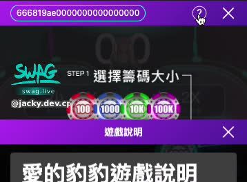 jacky.dev.cp : Video Snap, $240
