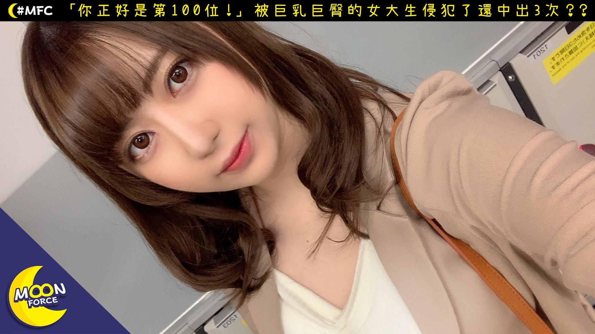  : Renjia, 20 years old, a beautiful college student with G cup big breasts. Renka Yamamoto