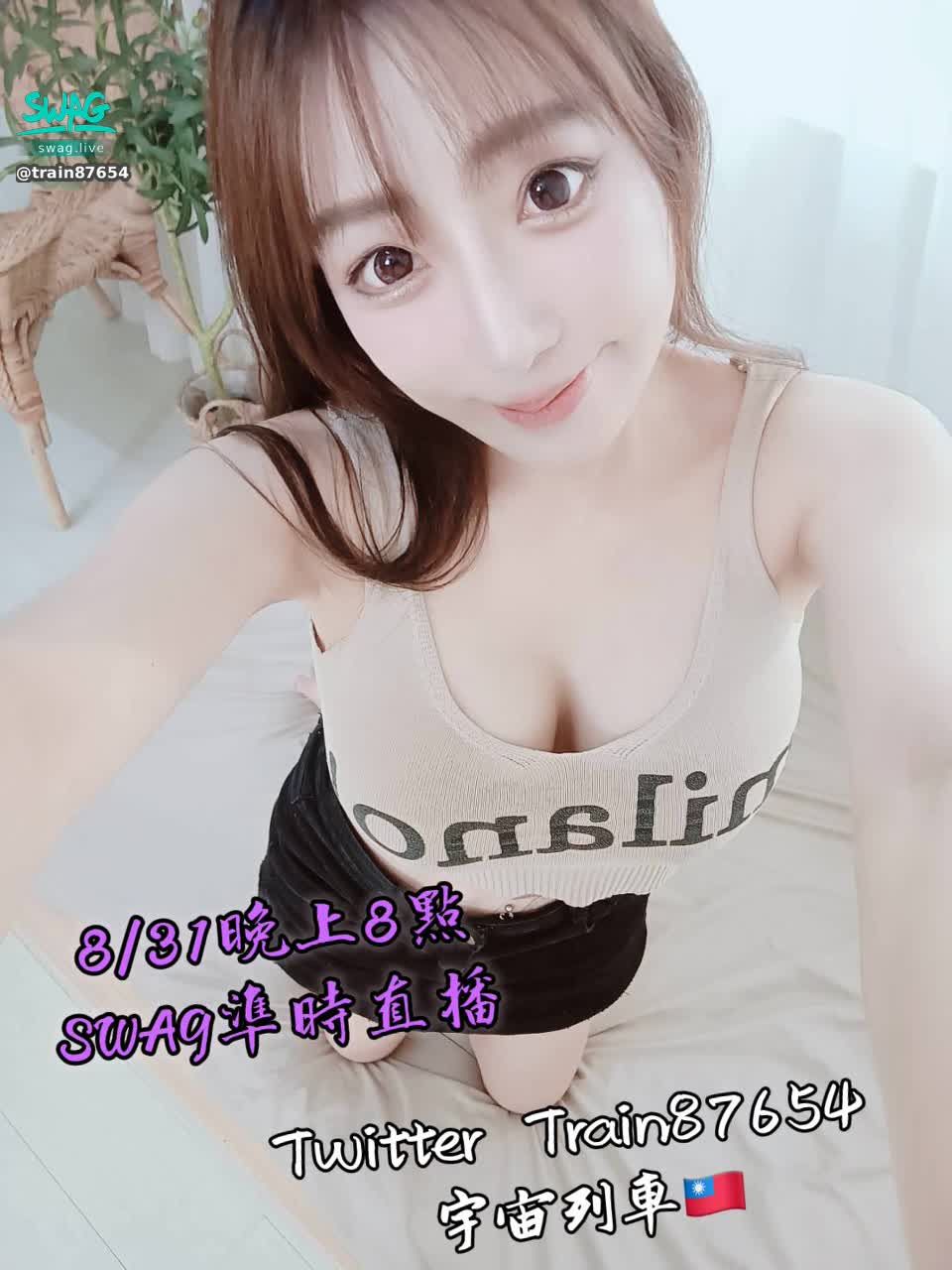 train87654 : 8/31晚上8點,要與肉便器波妮直播唷,各位要記得來看看唷~