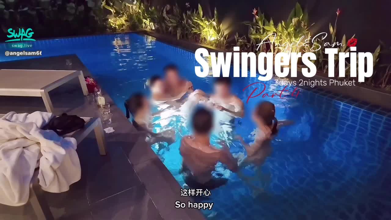 angelsam6699 : [3 Days and 2 Nights Wife Swapping Trip] Intimacy Game Episode 4

I don’t know if it was because of the drinking, but the three of us women really got crazier and crazier as we played! The most unexpected thing is that the new wife is very involved in the game and everyone is having a great time! It’s worth booking this villa! Because this pool game makes us feel like we have known each other for more than ten years!

Pool games were put on hold because we were all hungry! After dinner, we immediately continued the unfinished task - let the new couple experience the exchange process!

Having experience with pool games, we played this round very quickly! Soon it's time to get naked and play some physical contact games! When I see new couples wanting to experience it but looking embarrassed, it reminds me of the first time Sam and I exchanged! This feeling is no less than having sex for the first time, nervous and passionate ❤️‍🔥

#巨乳 #約會 #人妻 #美乳 #愛撫 #多P #夫妻交換