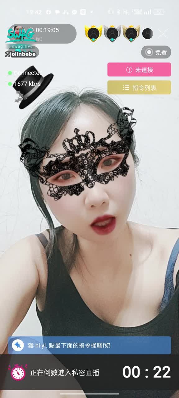 jolinbebe : 想我嗎哥哥們你硬了