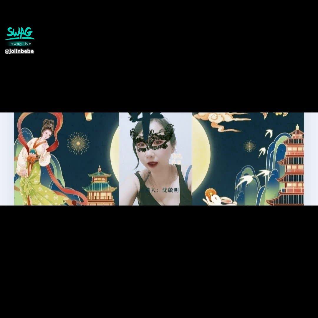 jolinbebe : 濕訊我