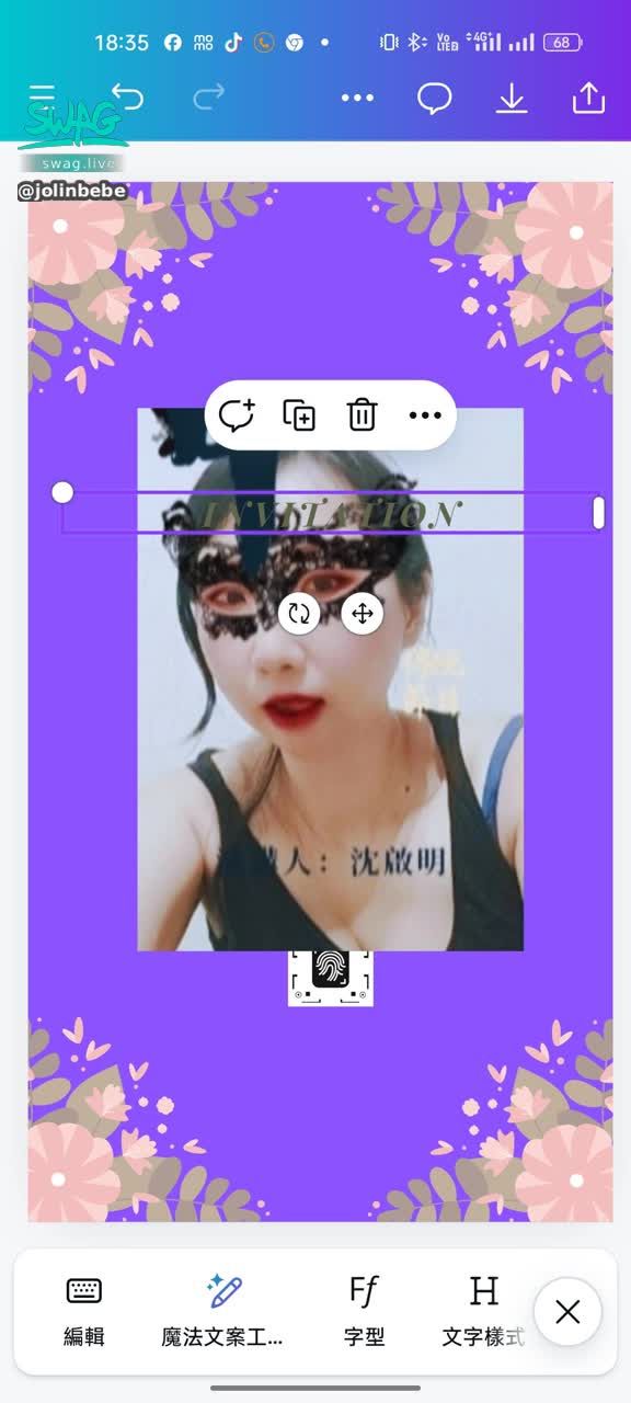 jolinbebe : 歡迎您 濕訊聊 2性愛情諮詢