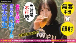 doc_channel : 重點回顧★ (1) Kamitama! 正規清純美少女和被操 (2) 她喜歡舔陰和女牛仔位 (3) 兩張臉和中田希的照片! #坂道頂尖的長相#可愛的服務生在她的兼職工作#學生出錢#可以被操,條件是你要給她每小時更多的錢#她安靜平和的按照自己的步調#喜歡她認真回答每個問題的深思熟慮#如果你喜歡她,可以醜化她#在愛情和性方面都沒有什麼經驗#喜歡她的純潔而不流俗#。 口交與噴乳#她在泳衣中扮演積極的角色#以剪刀剪開泳衣胯部的狂躁方式插入#積極活躍的女牛仔姿勢#以征服性的臉部攝影在她美麗的臉上結束。#運メイ