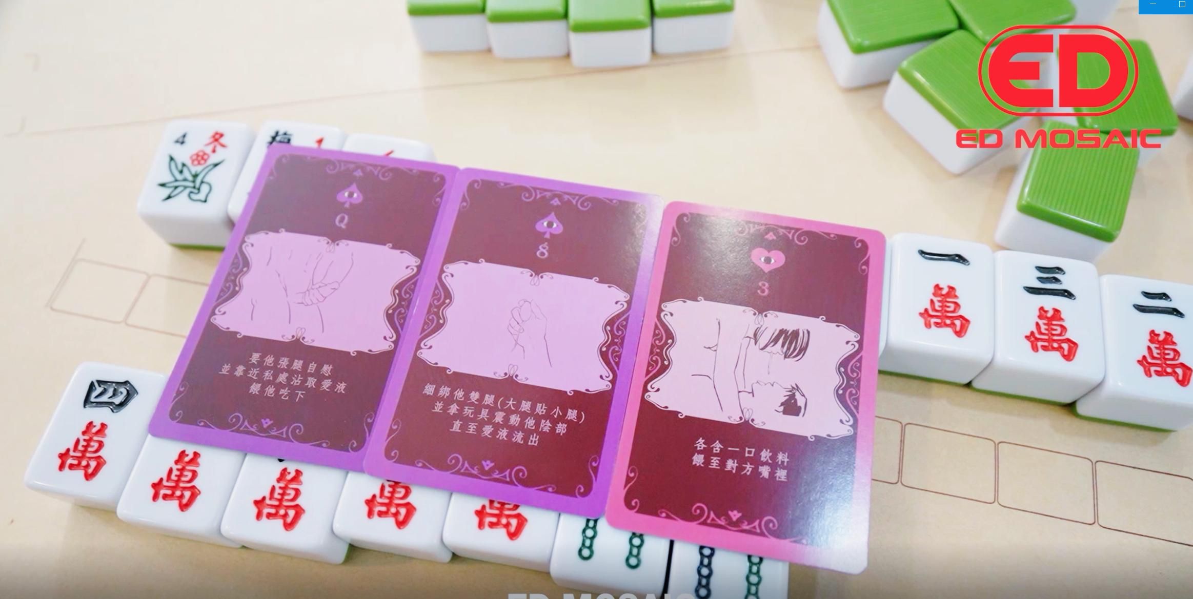 Play Mahjong + Play Erotic Poker! If You Lose, You Will Be Punished!