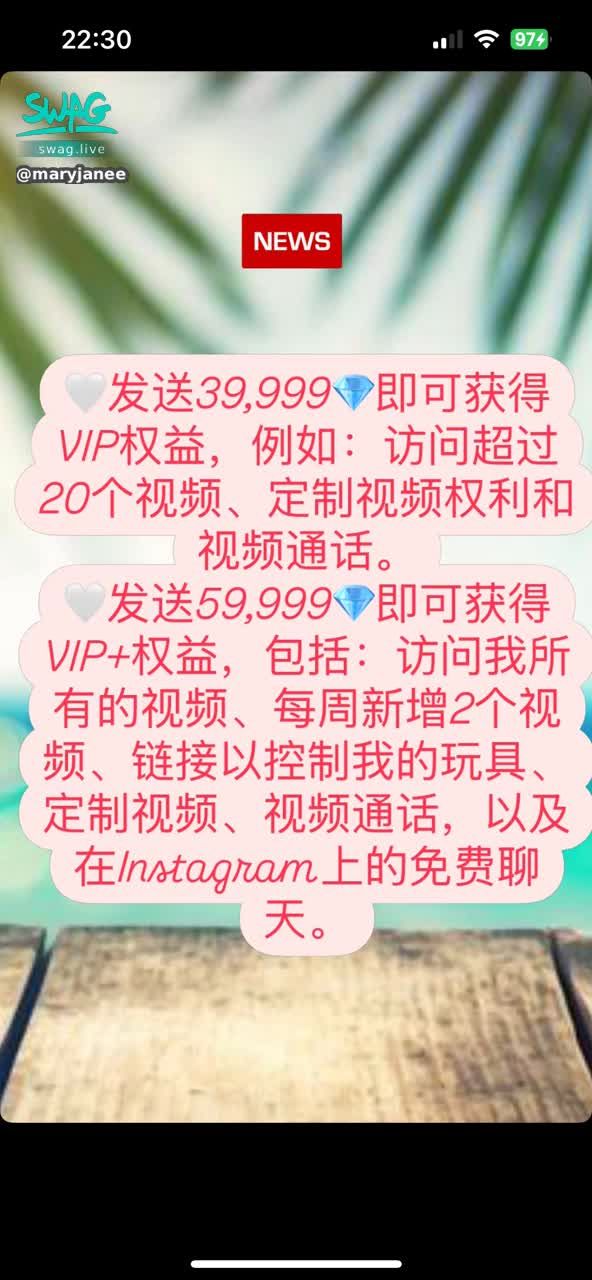 maryjanee : 🤍Vip benefits🤍