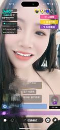 pinksweetbaby : 解鎖是真有病 是真愛
歡迎加入有病家族
謝謝有病的你們看我
此直播間不只夠色 還夠有病