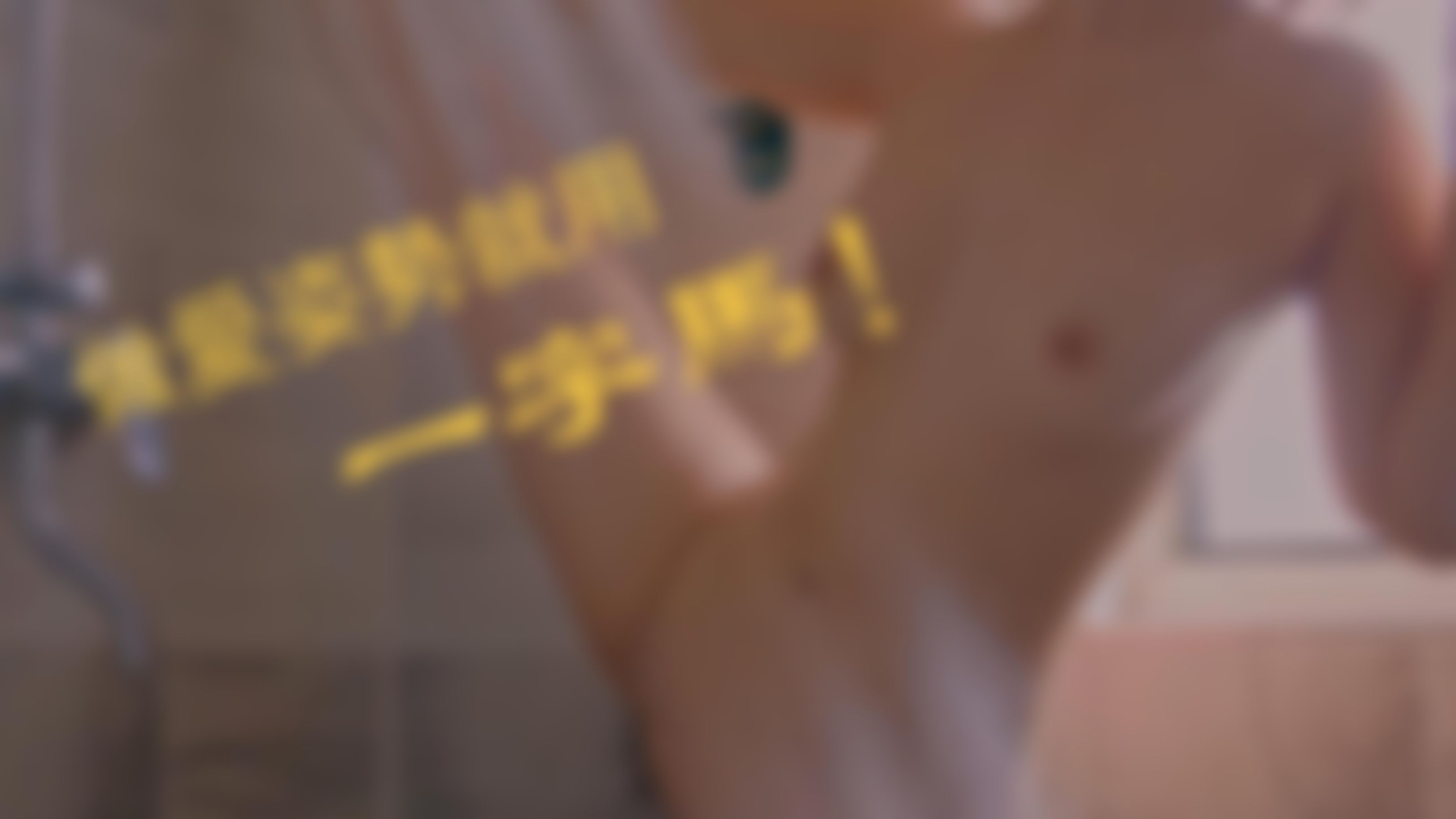 austerelupus9497 : （性愛藝術）與舞蹈生做愛