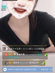 c_u_tmr : 記錄一下公主進城堡叫大家睡覺的部分😆😆😆請大家多多跟我聊天,實在是很有趣呢!
下次還要來玩喔Babe