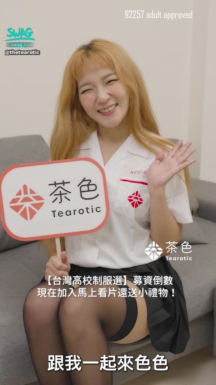 thetearotic : 想幹死這種巨乳學生妹！