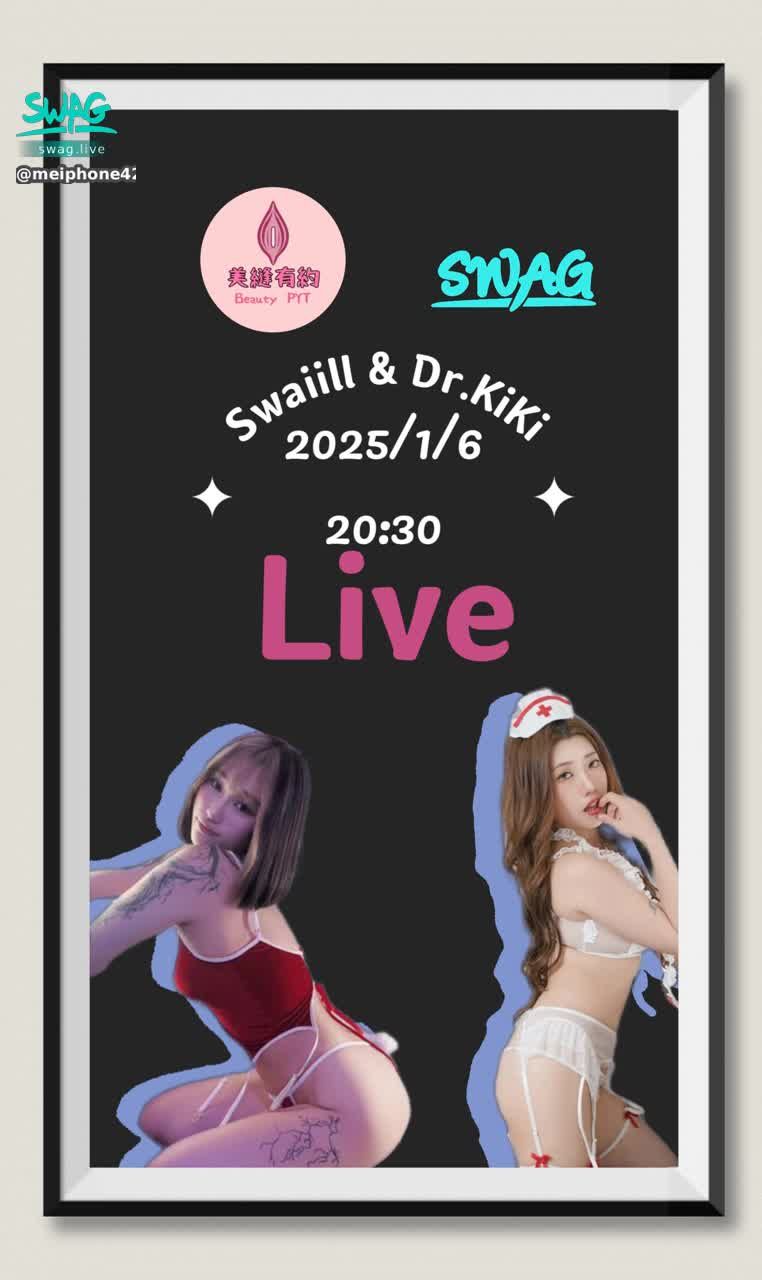 meiphone420 : 2025/1/6 晚上20:30
美縫有約首次直播
Swaiill vs Dr.Kiki
記得要來看呦‼️