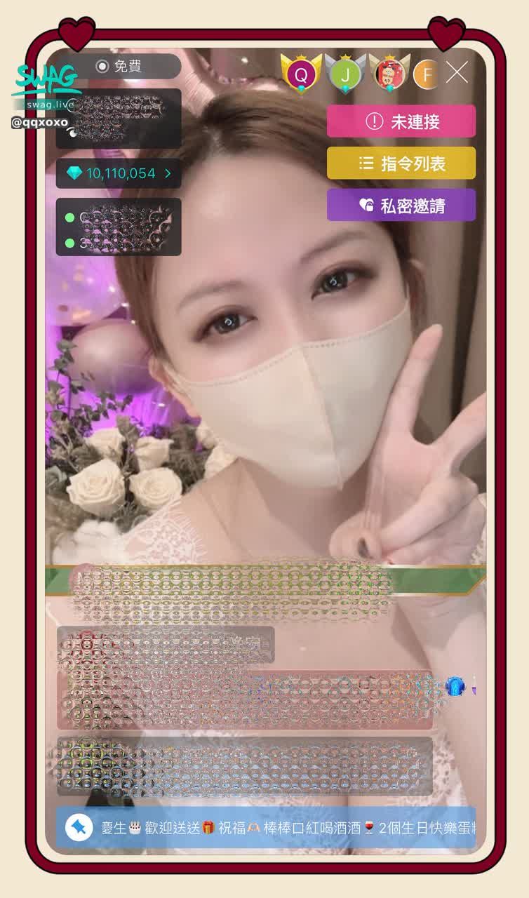 qqxoxo : 謝謝一直以來支持QQ的你們!🙏🏻
你們的鼓勵、陪伴和信任,都是我最大的動力。每一條留言、每一個互動,都讓QQ感覺到自己的努力有了意義,感謝你們用時間和心意支持QQ💜
因為有你們,我才能堅持的走下去。未來,我會繼續努力🫶🏻謝謝你們的祝福,真的很感動!😭
希望未來我們能一起創造更多回憶喲😘🥰😍
❣️為自已紀錄一下難以達成的目標✌🏻再次謝謝哥哥們🙏🏻