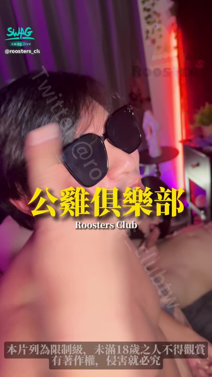 roosters_clubtw : 《2025.01.03直播精華》
直播只在SWAG

獨角獸新玩法
魷魚終於回歸變了大餒餒
忽然有點不太習慣
阿伯這次很拼射了四次
位居2025年公雞俱樂部射精排行榜狀元
人很多就是好好玩
偷吃就要大方承認，這樣大家都可以一起吃

#公雞俱樂部 #roosters #asiangirls #持久雞 #凱爾文 #小豪 #魷魚 #畇希 #SWAG