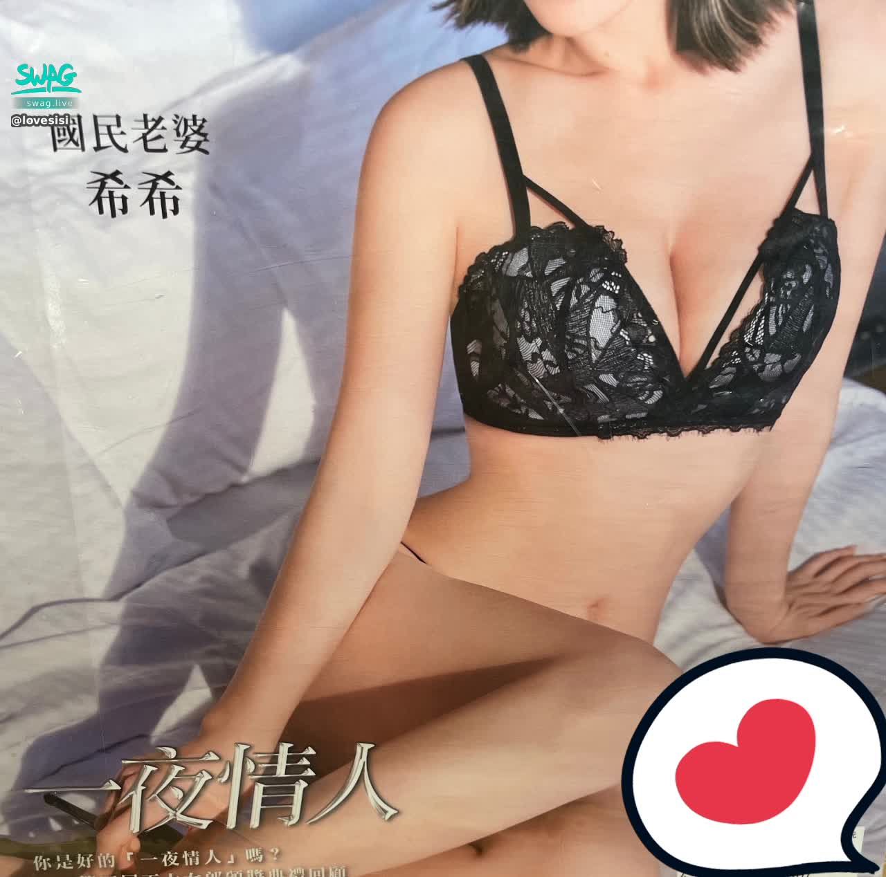 lovesisi : 1/10（五）23:00國民老婆回來了🫦冷冷的天有希希溫暖你🔥
滿10w誘惑