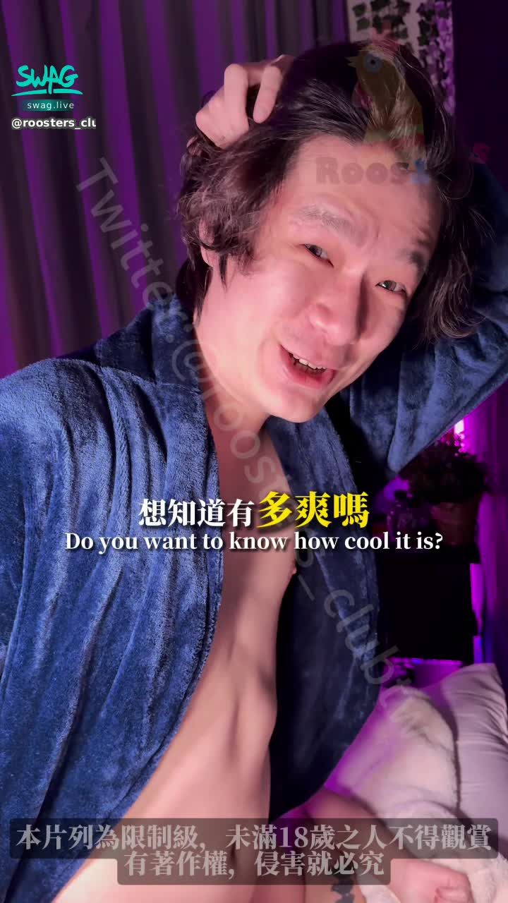  : 《直播精華》