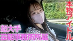 japanese_real_amateur : 本物のアイドルです
19歳
現※役バリバリアイドル
本物アイドル
正真正銘のアイドル
超大手芸能事務所のアイドルオーデションで合格して
アイドルグループにデビューに向けて毎日頑張っています
超大手芸能事務所在※籍中
誰もが知っている女優さん、タレントさん、アイドルが、多数在籍している超大手事務所です
本当に、本当に、、、なんで撮影に来るのでしょうか、、、、
本物の芸能人が、、、
正真正銘の本物の現※役アイドル
またまた現※役アイドルが撮影に
超大手芸能事務所在※籍アイドルの登場です
アイドルグループでデビュー予定
誰もが知っている女優さん、タレントさん、アイドルが、多数在籍している超大手事務所です
*購入後の本編動画は完全顔出しです
*購入後の本編動画は完全顔出しです
で、このアイドルも、なんでもやってくれる。単なる最高のアイドルです。
本当の意味での、穴アイドル、、、
誰もが知っている女優さん、タレントさん、アイドルが、多数在籍している超大手事務所所属の
正真正銘の本物
ドライブしながら、パンチラを決行!!
対向車は、ビックリですね
アイドル本人は、ノリノリです笑
現※役アイドルといえども
本物のアイドルなのに、エッチなことに好奇心が凄いそうです
で、エッチで敏感で、フルコースで、なんでも