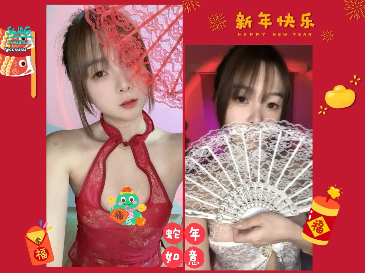 ccsusu : 🧨 Year of the Snake 🐍 Snake long congratulations ✨
⭐️ Susu’s first exchange of cheongsam New Year photos and temptation videos

🧧 Event redemption period: 1/13-1/31
🤍 White cheongsam set (eight photos/one temptation video)
🎁 Private message "Clutch" *1

❤️ Red cheongsam set (eight photos/one temptation video)
🎁 Private message "Clutch" *1

💕 Children make choices! I want both sets of white and red cheongsam. 😈
🎁 Private message "Perfume" *1

🧧 Rare release event 🥹 Support, support Susu 🫶🏻

#ccsusu #酥酥 #性感 #新年活動 #蛇年快樂