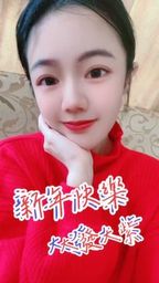 50rabbit_150 : 🎊🎈🧧🎉🏮新年快樂!!!!!!!!💫💫💫
-
❤️謝謝各位2個月的照顧❤️
))還有欺負🥲🤣
))我還是以德報怨~~🚬
🫶🏻一樣i各位喔喔喔喔😚😚😚😚✅🧨XD 
-
💫祝你們每個大哥大發利市、滾滾來財、八方皆是財,ㄋㄢˊ後再分給小妹俺🥺🥺🥺🥺🥺🤣☝🏻~~~~
🧡🧡🧡i 你們喔喔喔喔~ 新年快樂🎉🎉🤣🤣
.
.
.嗯嘛 ~
💫😚😚😚😚😚😚😚