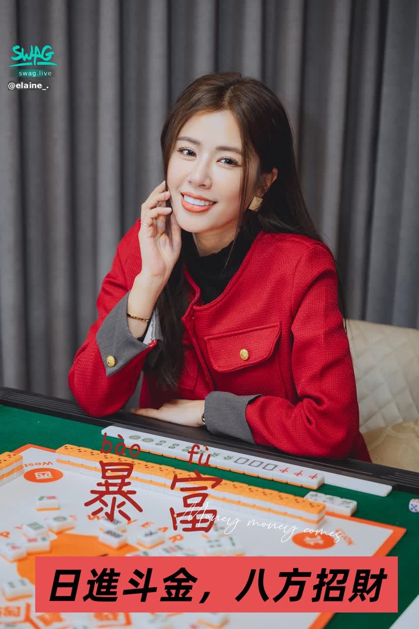 elaine_. : 等等17點開播喲🥰歡迎來找我互動聊天