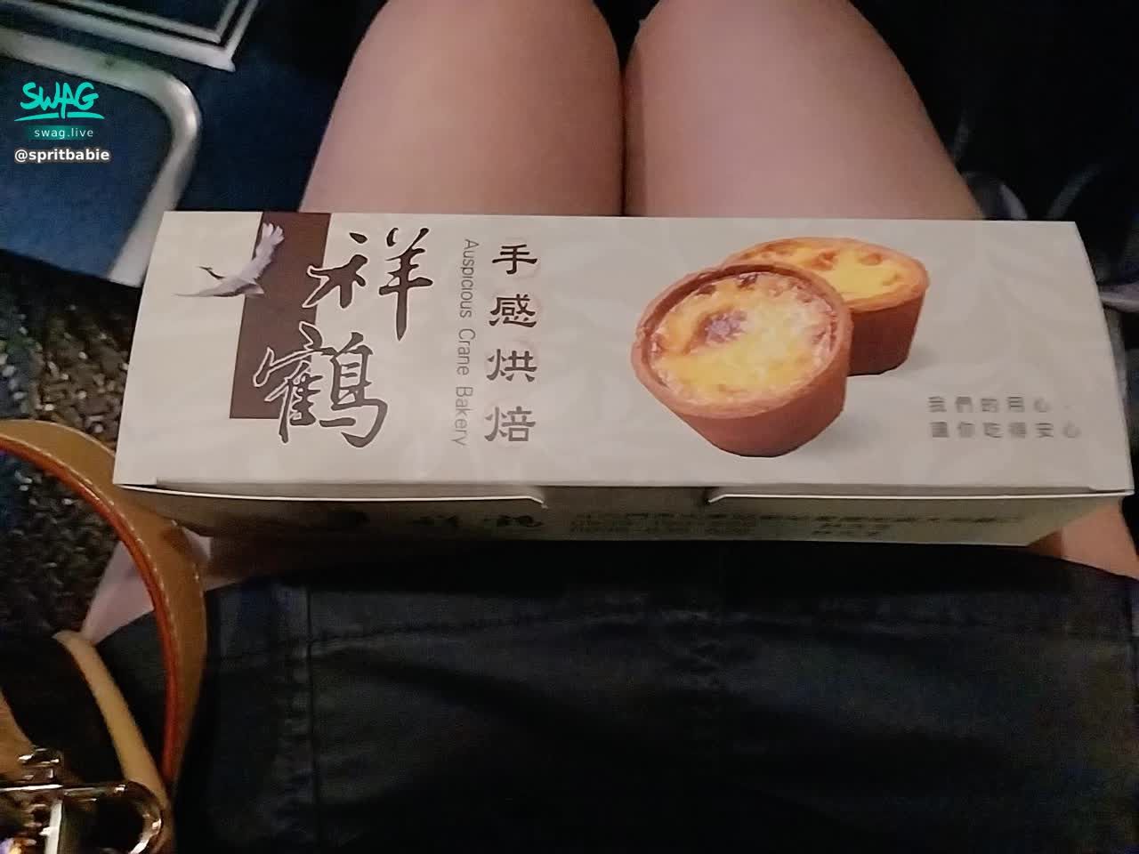 spritbabie : 今天沒有搭到車 等最後一班車還沒吃晚餐 空檔的時間去買蛋塔來吃 還蠻好吃的😇💋