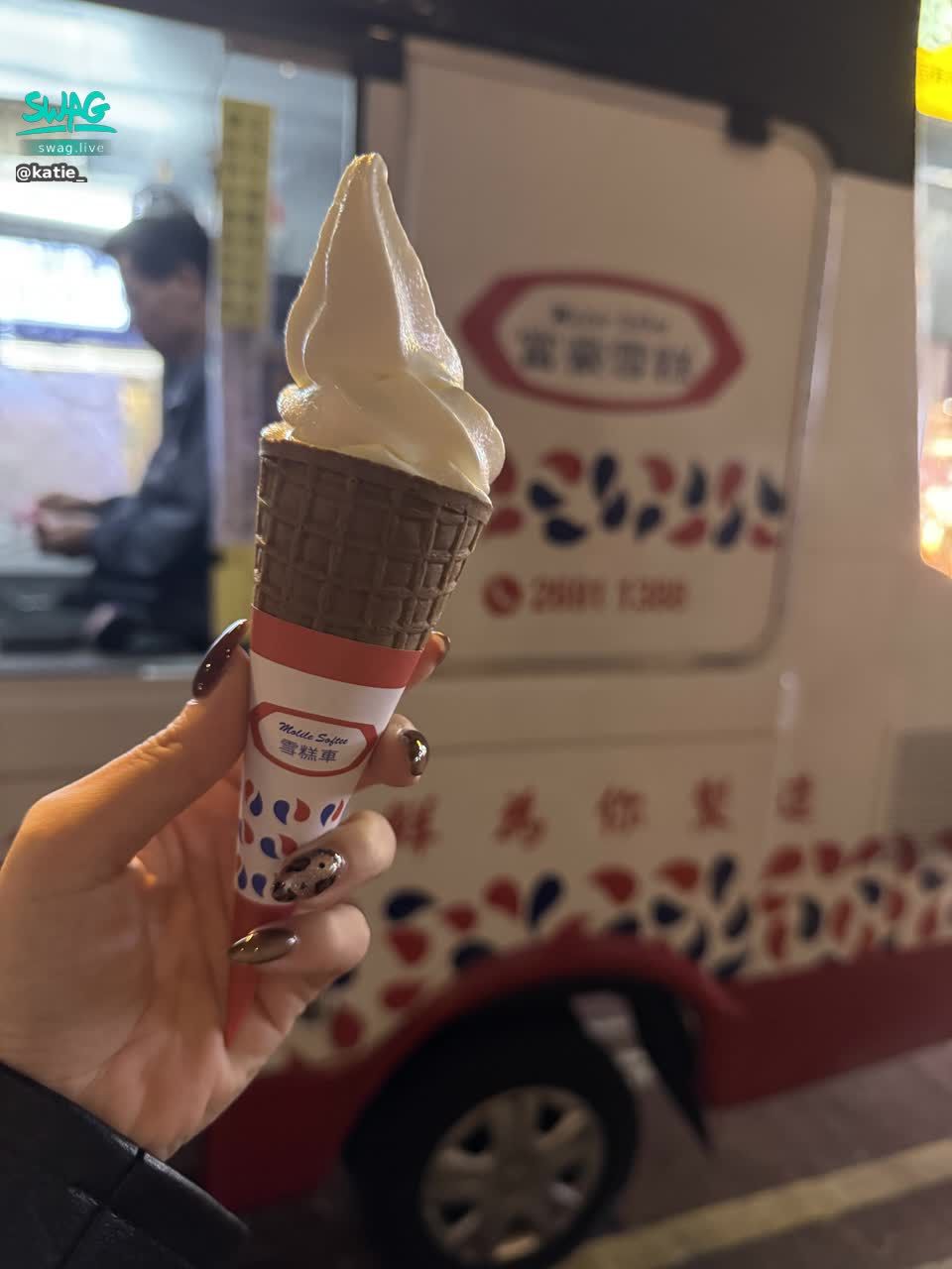 katie_ : 🍦🇭🇰