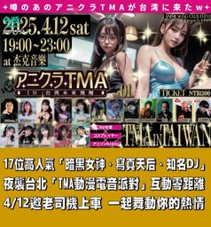 ami_kasai_japan : 台湾🇹🇼にいくよー❤️