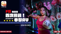 daxiangtw : 《本片純屬虛構 內容台詞皆為劇情設計》
念瑾為了滿足職業戰士願望,答應曾強的簽訂了身侍狀(生死狀),輸者ㄧ生性侍奉贏者,不管要求他什麼事,他都要做到,不能抵抗。
兩位出場都氣勢洶洶,第一、第二回合的交戰陷入僵局,直到第三回合念景率先發起攻勢,但…曾強突然來一陣反擊,這一拳的揮出我閉上眼便看不見…
(想看更多嗎?記得解鎖)