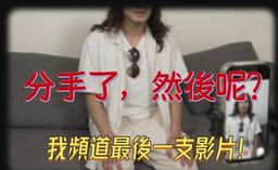 an9tv : AH-001-股權之爭,精彩大結局
💥本故事純屬虛構,如有雷同,實屬巧合