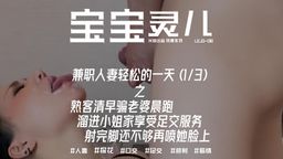 baobaomiqi : #人妻 #探花 #口交 #足交 #颜射 #偷情
